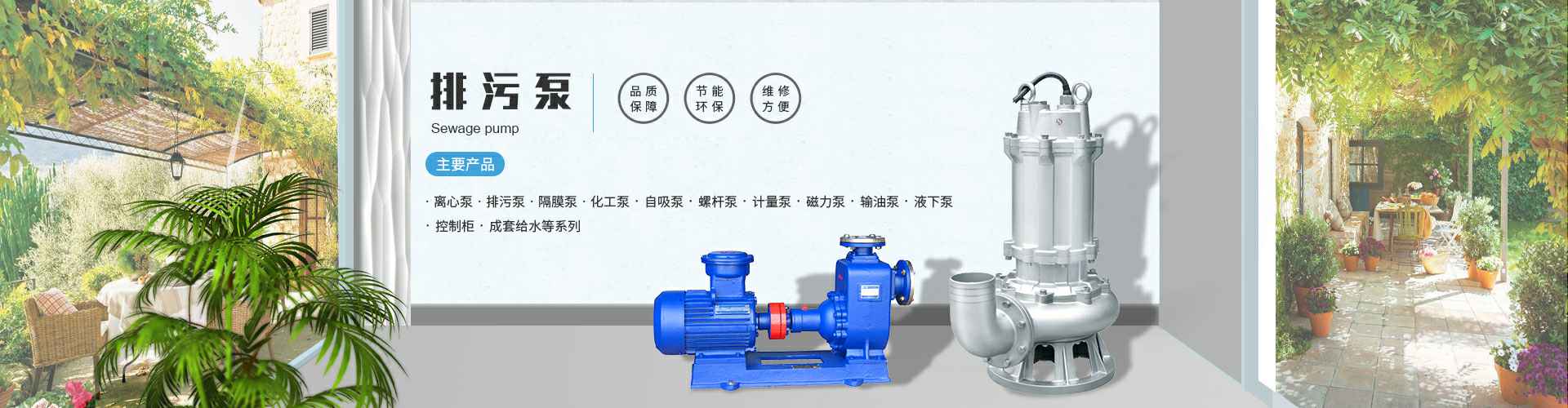 北京天哲房地产项目管理有限公司